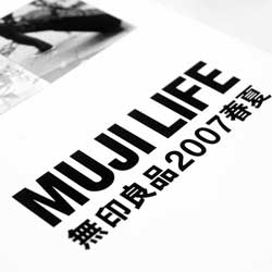飞跃科技